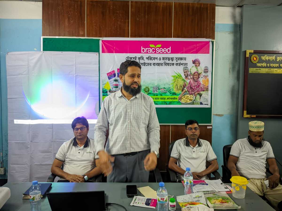 নিরাপদ খাদ্য উৎপাদনে বীরগঞ্জে ব্র্যাকের কৃষি কর্মশালা