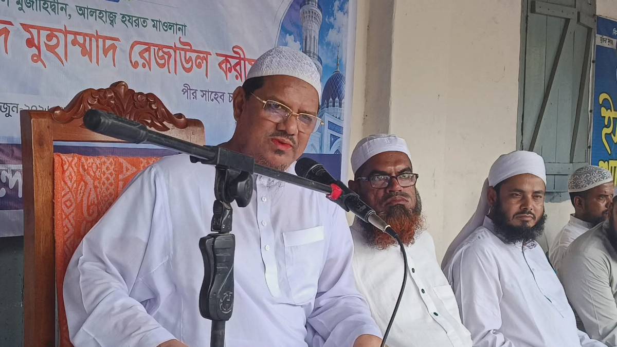 সীমান্তে ‘পুশইন’ আন্তর্জাতিক আইন ও মানবতার পরিপন্থী: চরমোনাই পীর