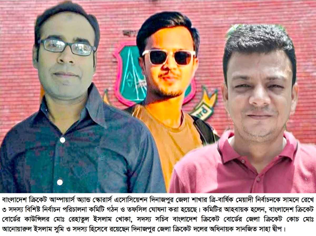 News