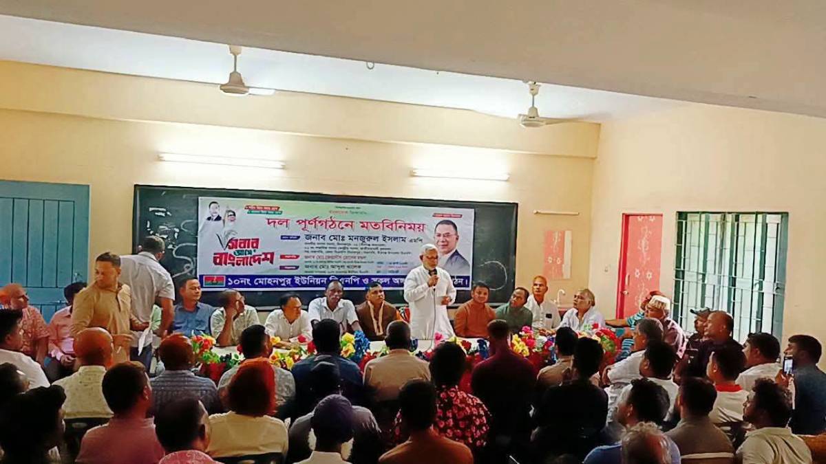 বীরগঞ্জে বিএনপির মতবিনিময় সভা 