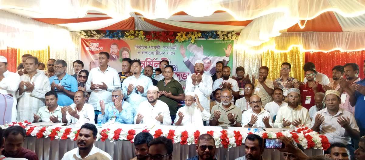 বিরলে নির্বাচন পরবর্তী নেতাকর্মী ও শুভানুধ্যায়ীদের সাথে পূনর্মিলন ও মতবিনিময় অনুষ্ঠিত