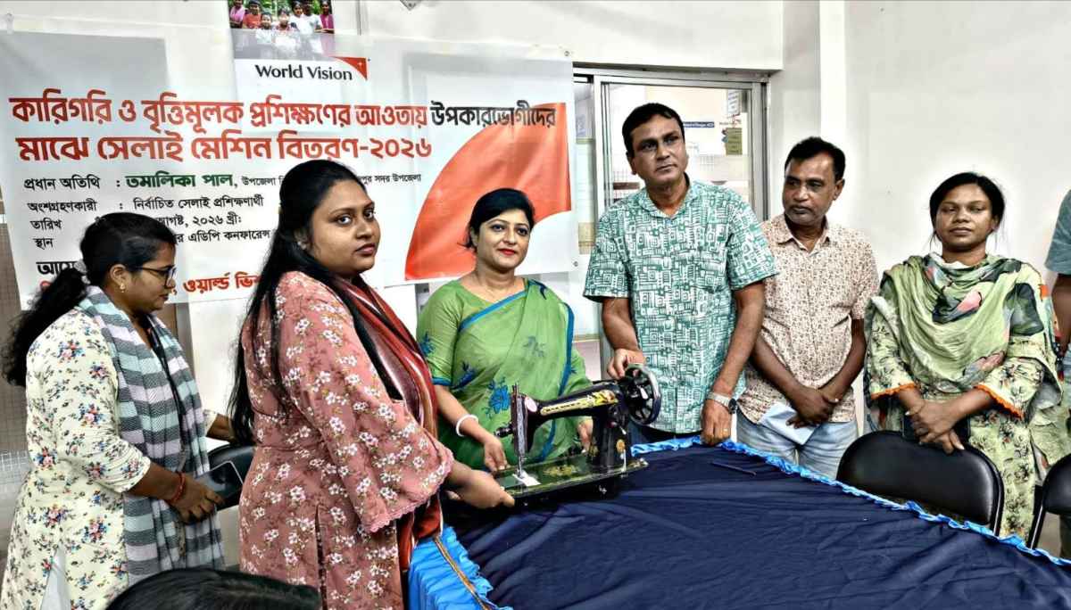 ওয়ার্ল্ড ভিশনের উদ্যোগে সেলাই মেশিন বিতরণ অনুষ্ঠানে ইউএনও সদর  নারীর অর্থনৈতিক ক্ষমতায়ন ও দক্ষতা উন্নয়নের মাধ্যমে একটি স্বনির্ভর সমাজ গড়ে উঠবে-