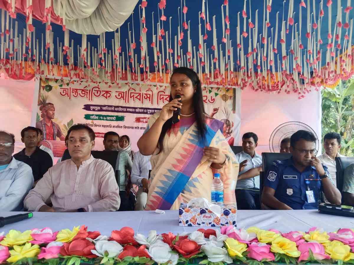 আন্তর্জাতিক আদিবাসী দিবস ২০২৬ উপলক্ষে বীরগঞ্জে আলোচনা সভা    