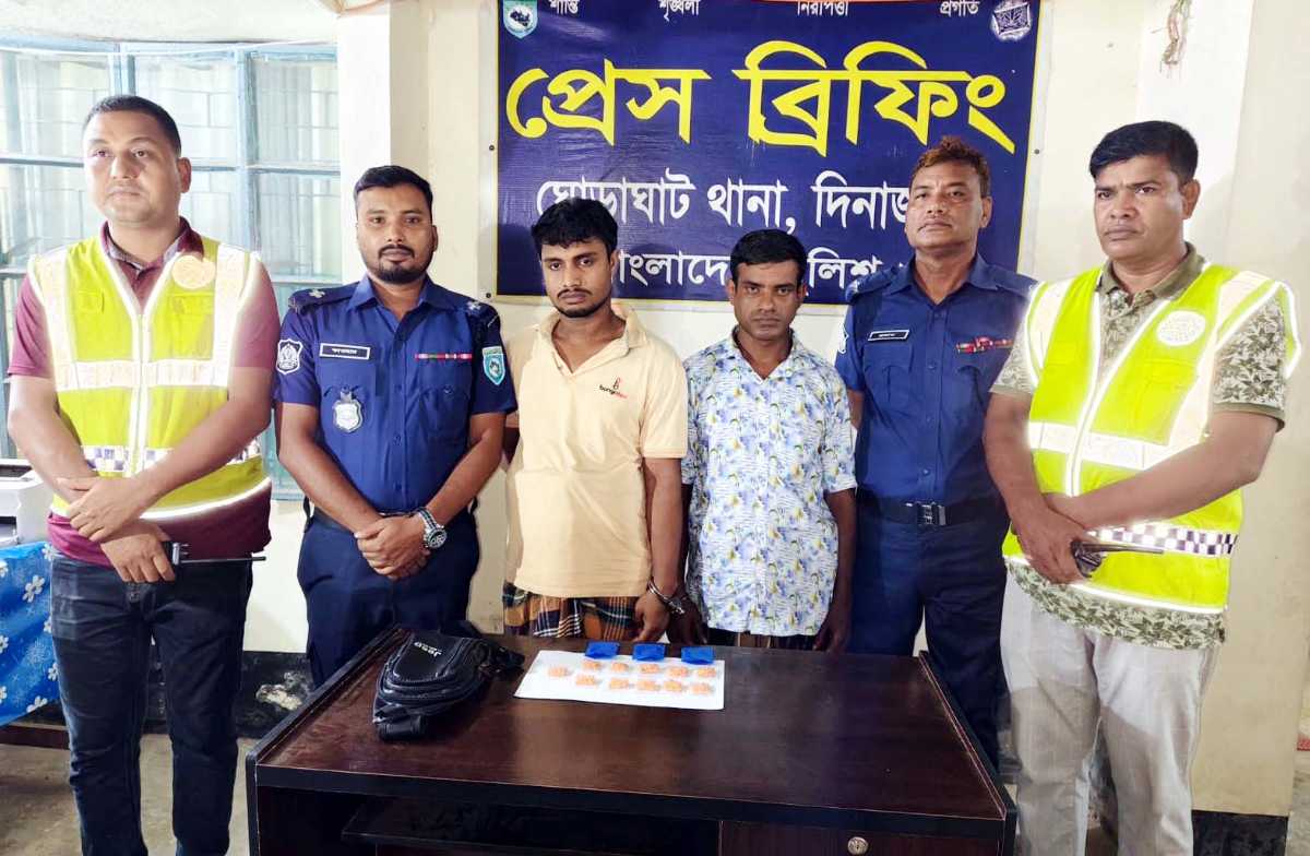 ঘোড়াঘাটে ইয়াবা ট্যাবলেটসহ দুইজন গ্রেপ্তার