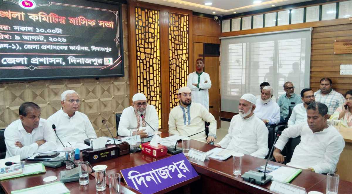 আইনশৃঙ্খলা কমিটির মাসিক সভায় সমাজকল্যাণমন্ত্রী ডা. জাহিদধূমপান নিয়ন্ত্রণে আইন আছে, প্রয়োগ নিশ্চিত করতে হবে