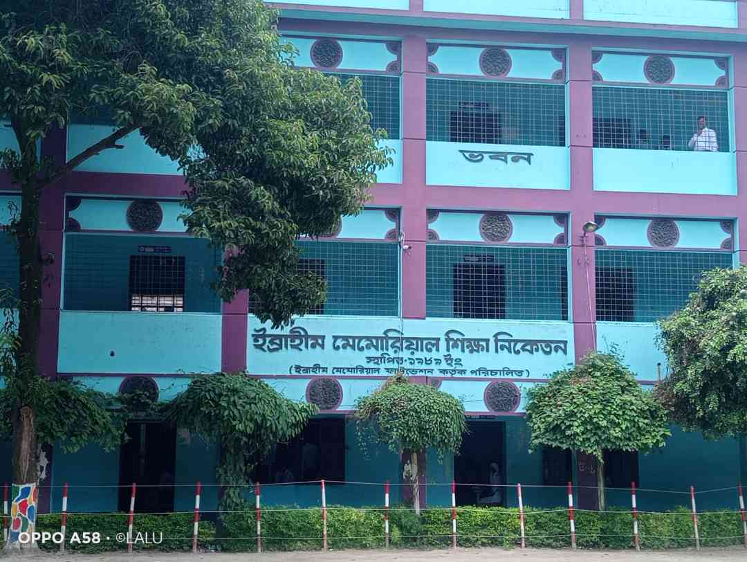 বীরগঞ্জে ইব্রাহিম মেমোরিয়াল শিক্ষা নিকেতনে এসএসসিতে শতভাগ পাস, জিপিএ-৫ পেয়েছে ৯১ শিক্ষার্থী 