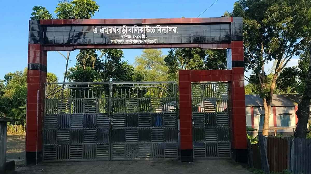 ‎১১ শিক্ষক আর ২০০ শিক্ষার্থীর বিদ্যালয়ে এসএসসি পাসের হার ‘শূন্য’