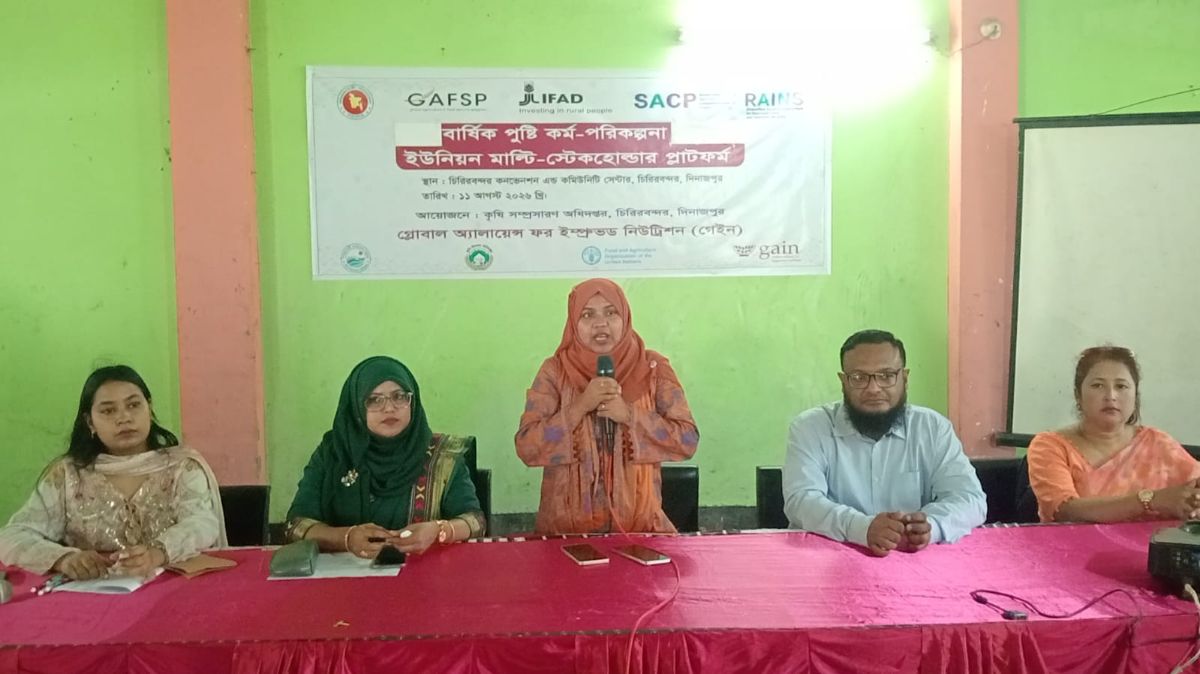 চিরিরবন্দরে বার্ষিক পুষ্টি কর্ম-পরিকল্পনা সভা অনুষ্ঠিত।