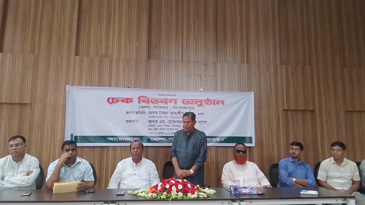 দিনাজপুর জেলা পরিষদের উদ্যোগে বিভিন্ন প্রতিষ্ঠানে অনুদানের চেক বিতরণ 