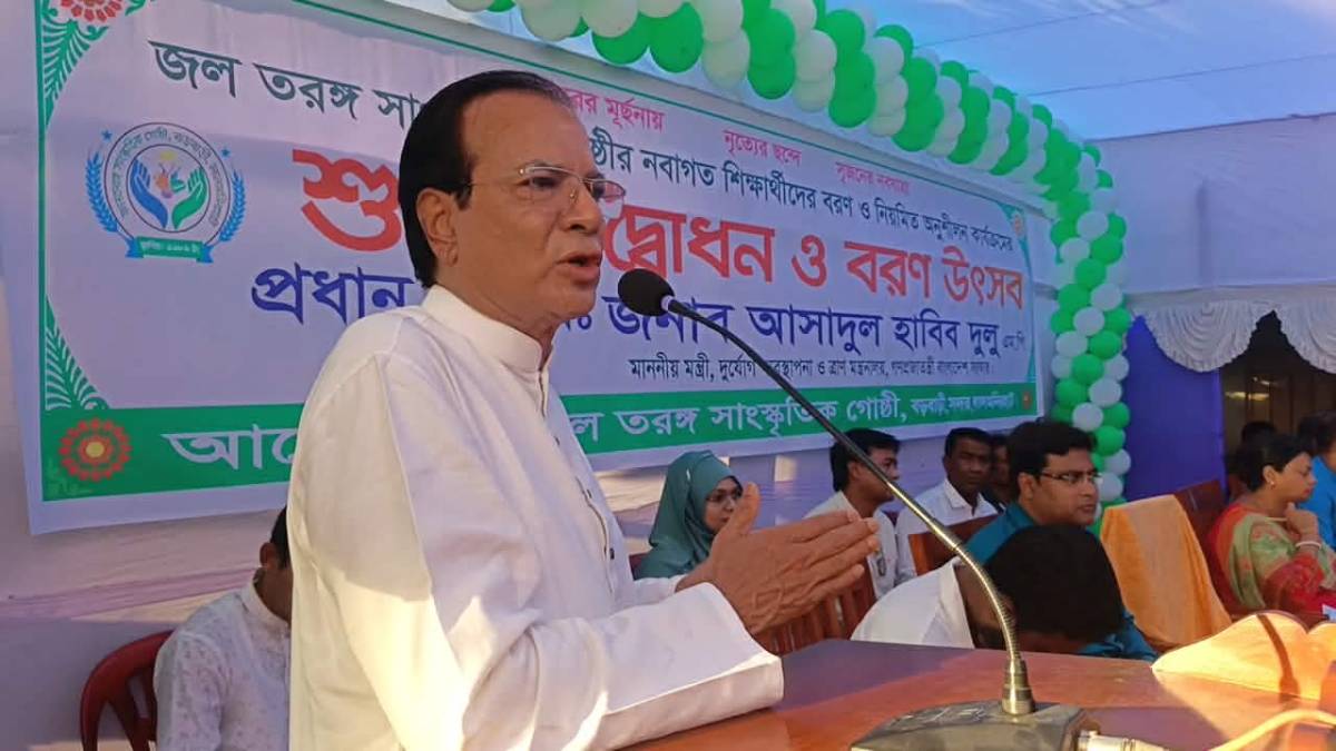 ‎মাদকমুক্ত সমাজ গড়তে সুস্থ সংস্কৃতি চর্চার বিকল্প নেই--------ত্রাণমন্ত্রী আসাদুল হাবিব দুলু