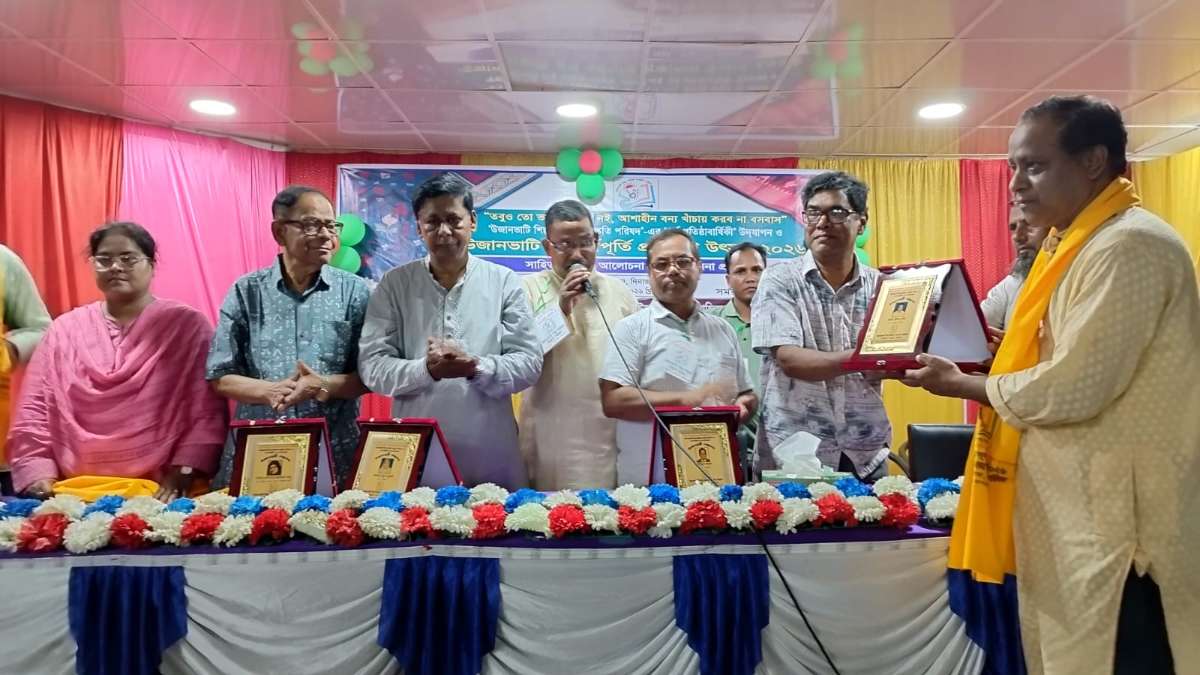 বর্ণাঢ্য আয়োজনে দিনাজপুরে উজানভাটি সাহিত্য সংস্কৃতি পরিষদের ৪র্থ প্রতিষ্ঠা বার্ষিকী পালিত