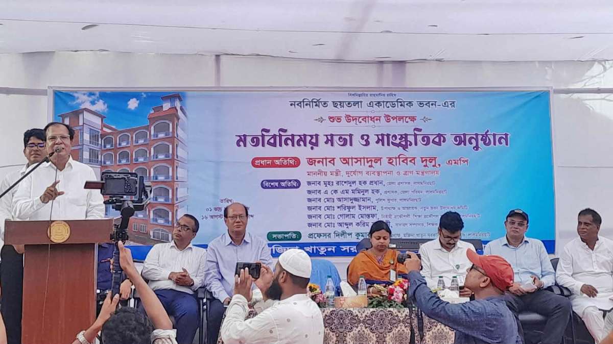 মজিদা খাতুন সরকারি মহিলা কলেজের নবনির্মিত ছয়তলা ভবনের উদ্বোধন করলেন ত্রানমন্ত্রী দুলু