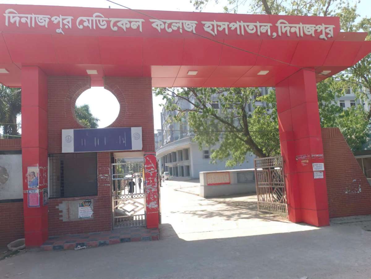 দিনাজপুর মেডিকেল কলেজ হাসপাতালকে পাঁচশ শয্যা থেকে এক হাজার শয্যায় উন্নীত