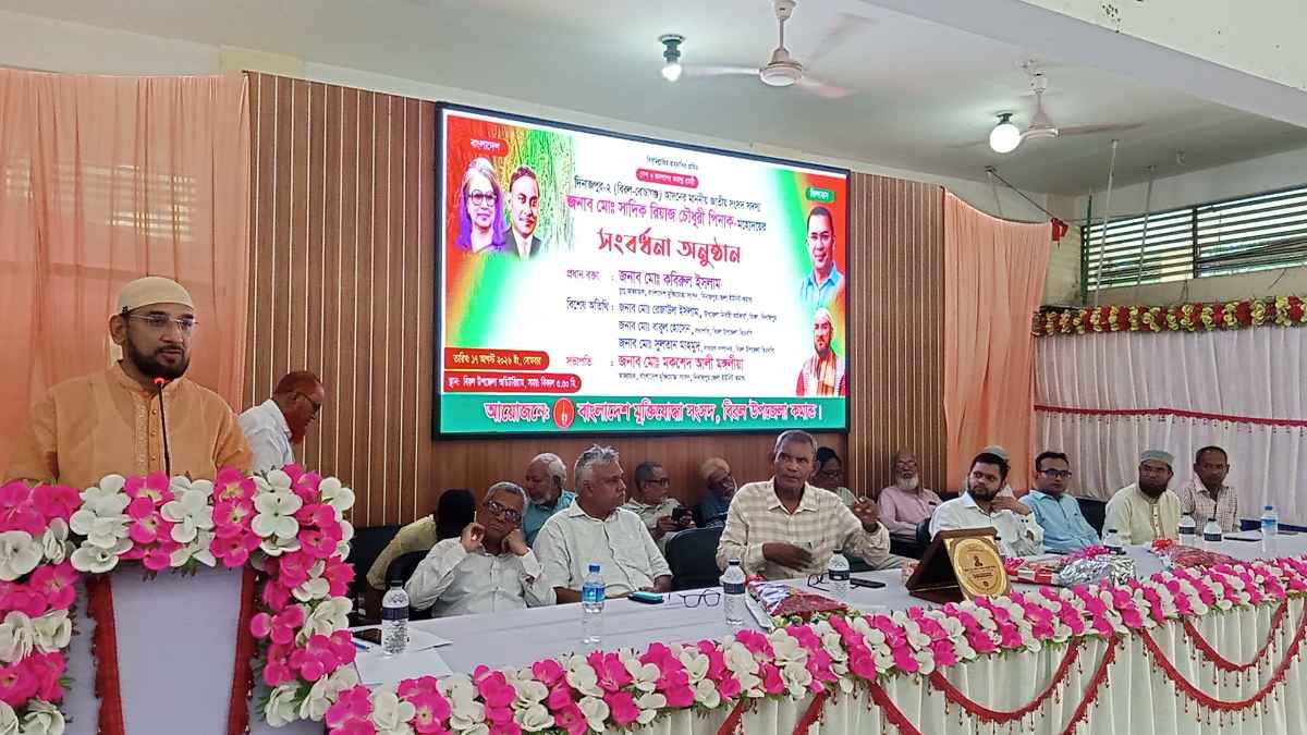 মুক্তিযোদ্ধারা কখনও একক কোন দলের হতে পারেন না, আপনারা মুক্তিযোদ্ধারা দেশের সম্পদ -------- জাতীয় সংসদ সদস্য আলহাজ্ব সাদিক রিয়াজ চৌধুরী পিনাক