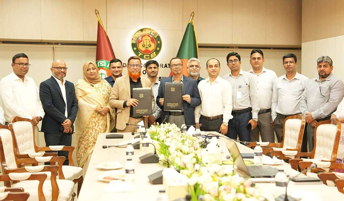 ডিলারদের অর্থ অনলাইনে আদায়ে টিসিবির সাথে সোনালী ব্যাংকের চুক্তি