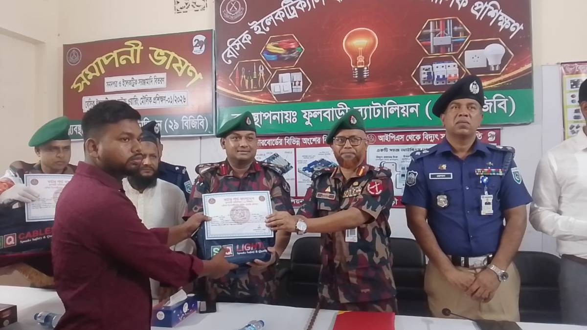 ফুলবাড়ীতে বেসিক ইলেকট্রিক্যাল হাউজ ওয়্যারিং প্রশিক্ষণ দিয়েছে বিজিবি 