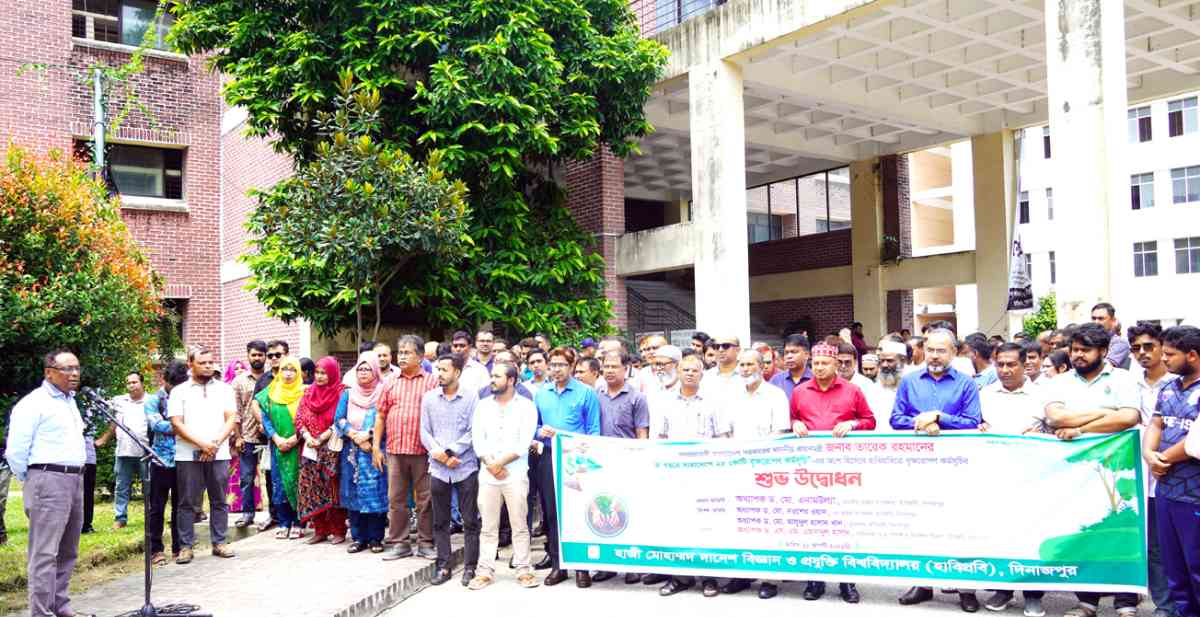 হাবিপ্রবিতে বৃÿরোপন কর্মসূচীর উদ্বোধন