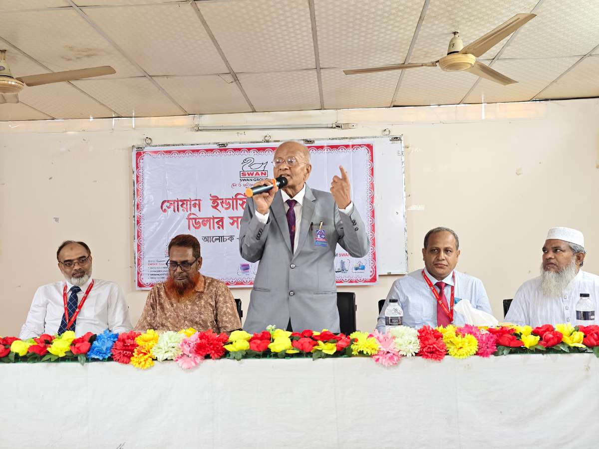 দিনাজপুরে সোয়ান গ্রম্নপের ডিলার কনফারেন্স