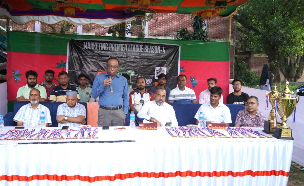 হাবিপ্রবিতে মার্কেটিং প্রিমিয়ার  ক্রিকেট লীগের ফাইনাল খেলা