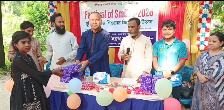দিনাজপুরে সুবিধাবঞ্চিত শিশুদের মুখে হাসি ফোটাতে ‘ফেস্টিভ্যাল অফ স্মাইলস-২০২৬’ অনুষ্ঠিত