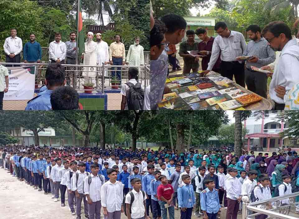 বিজ্ঞানের আলোয় উদ্ভাসিত বিরল: ৮০০ শিক্ষার্থীর অংশ গ্রহণে সাইন্স স্কুল অলিম্পিয়াড উদ্বোধন।।