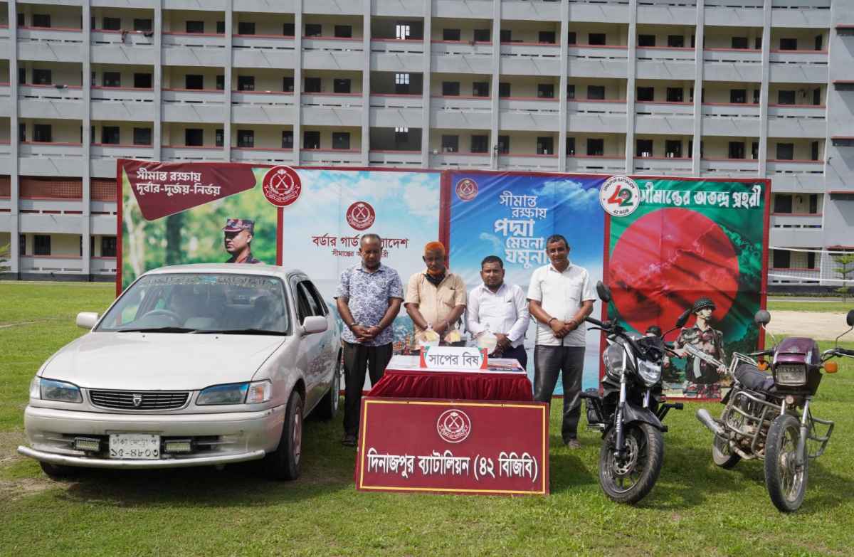দিনাজপুরে ৩৮ কোটি টাকা মূল্যের সাপেরবিষ জব্দ করেছে বিজিবি ওর্ যাব সদস্যরা