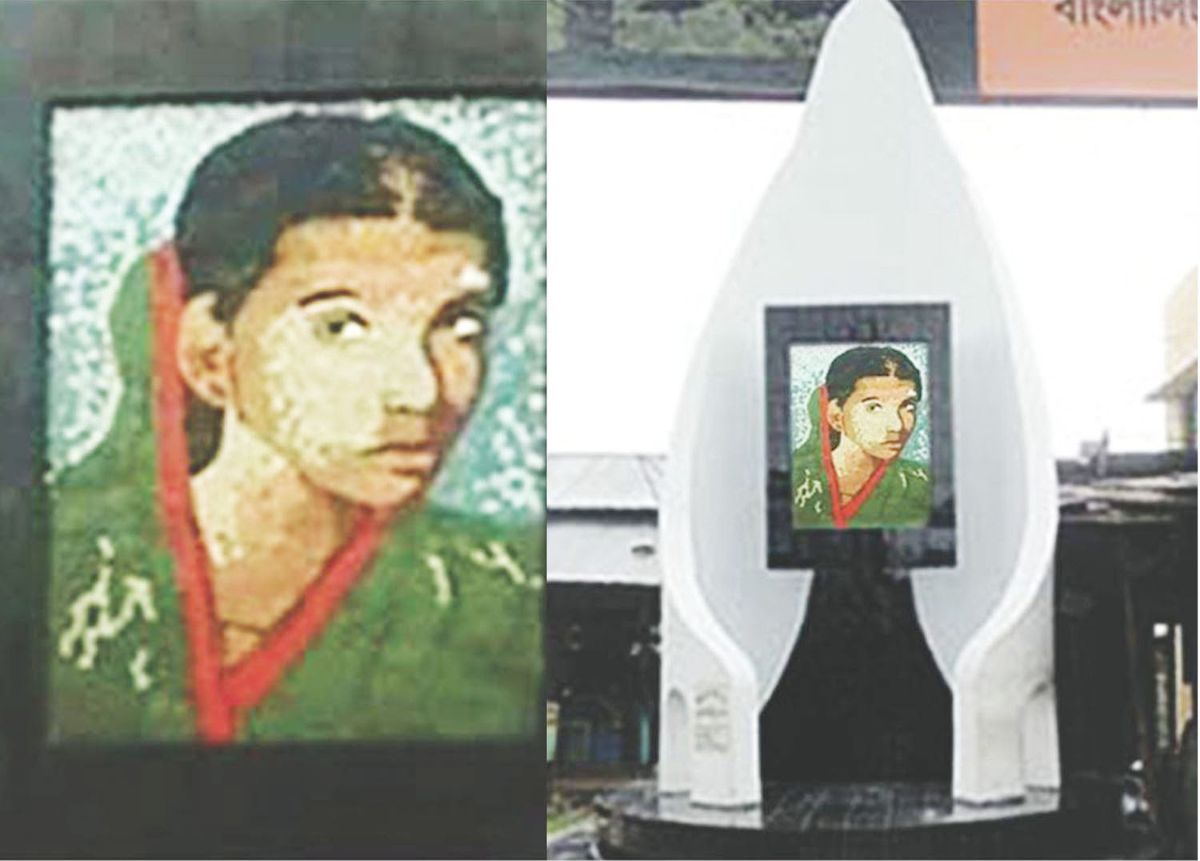 আজ ইয়াসমিন ট্রাজেডি দিবস 