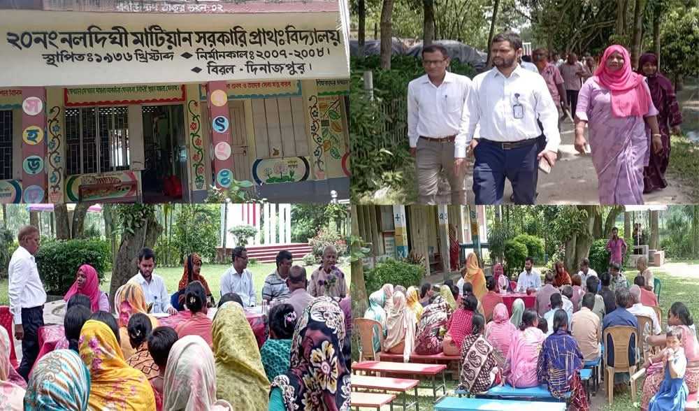 বিরলে নলদিঘী মাটিয়ান সরকারি প্রাথমিক বিদ্যালয়ে অভিভাবক সমাবেশ অনুষ্ঠিত: শিক্ষার মানোন্নয়নে ইউএনও’র সহযোগিতা কামনা।।