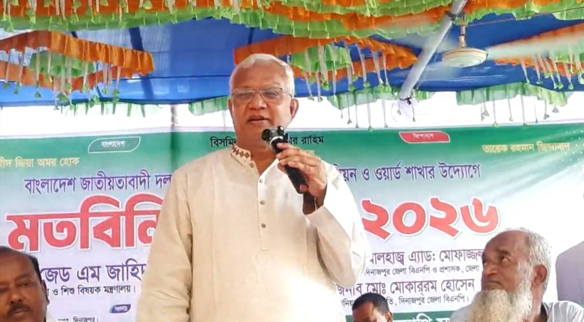 বিদ্যুৎ কেন্দ্র স্থাপন করে টাকা পাচার করেছে বিগত সরকার.... সমাজকল্যাণ মন্ত্রী