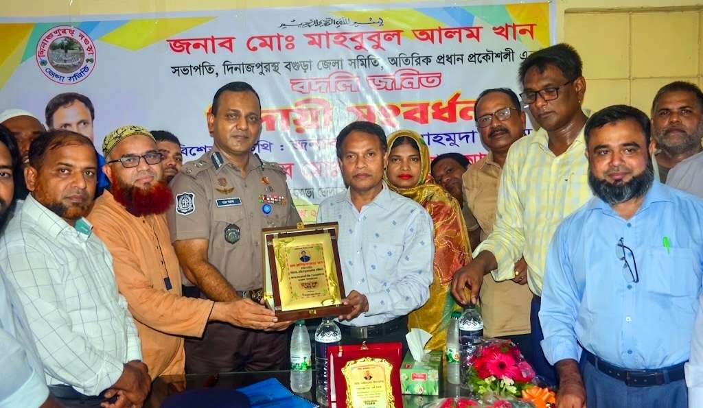 দিনাজপুরস্থ বগুড়া জেলা সমিতির আয়োজনে আলোচনা ও বিদায় সংবর্ধনা