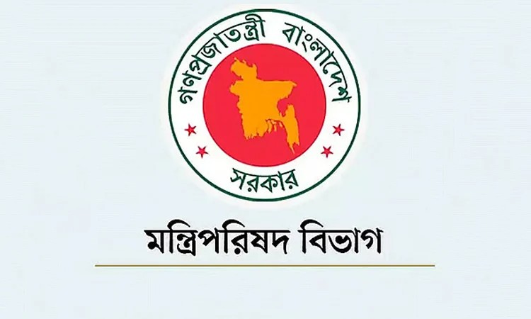 মন্ত্রী-হুইপদের ৬৪ জেলার উন্নয়ন কার্যক্রম তদারকির দায়িত্ব দিয়ে প্রজ্ঞাপন জারি