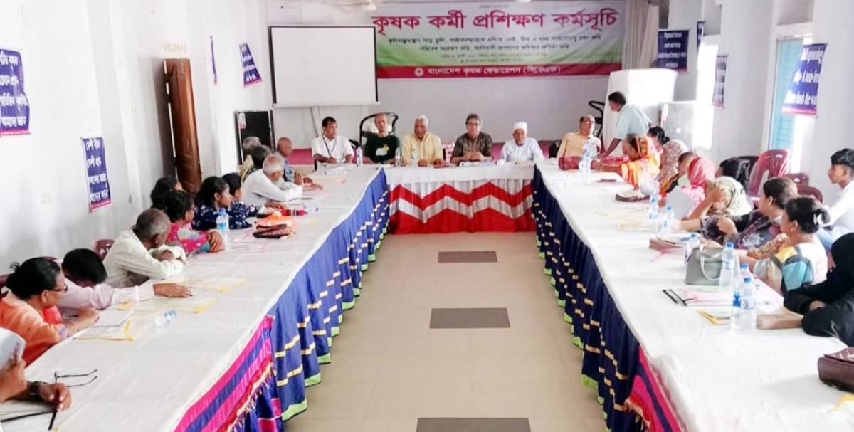 দিনাজপুরে কৃষক কর্মী প্রশিক্ষণ অনুষ্ঠান