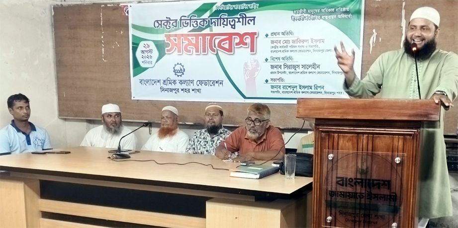 দিনাজপুরে মোটর পরিবহন শ্রমিক ইউনিয়নের নির্বাচনে ১০১টি  মনোনয়ন ফরম সংগ্রহ