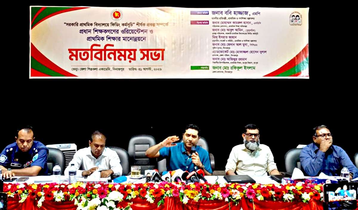 দেশের সকল সরকারি প্রাথমিক বিদ্যালয়কে নিয়মিত স্কুল ফিডিং কর্মসূচির আওতায় আনা হবে