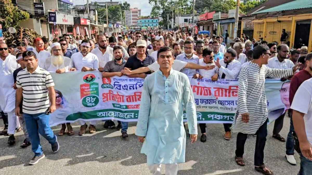 পঞ্চগড়ে বিএনপির ৬ মাসের উন্নয়ন সামাজিক যোগাযোগমাধ্যমে ছড়িয়ে দেওয়ার আহ্বান 'বিএনপি সরকার ব্যর্থ হয় না' -পানিসম্পদ প্রতিমন্ত্রী আজাদ