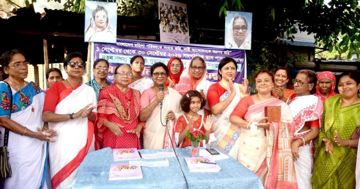 দিনাজপুরে বাংলাদেশ মহিলা পরিষদের সাংগঠনিক মাসের উদ্বোধন