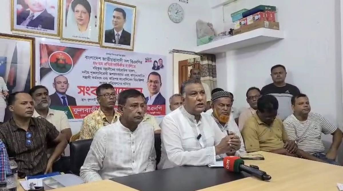 ফুলবাড়ীতে বিএনপির প্রতিষ্ঠাবার্ষিকীর কর্মসূচিতে হামলার অভিযোগ