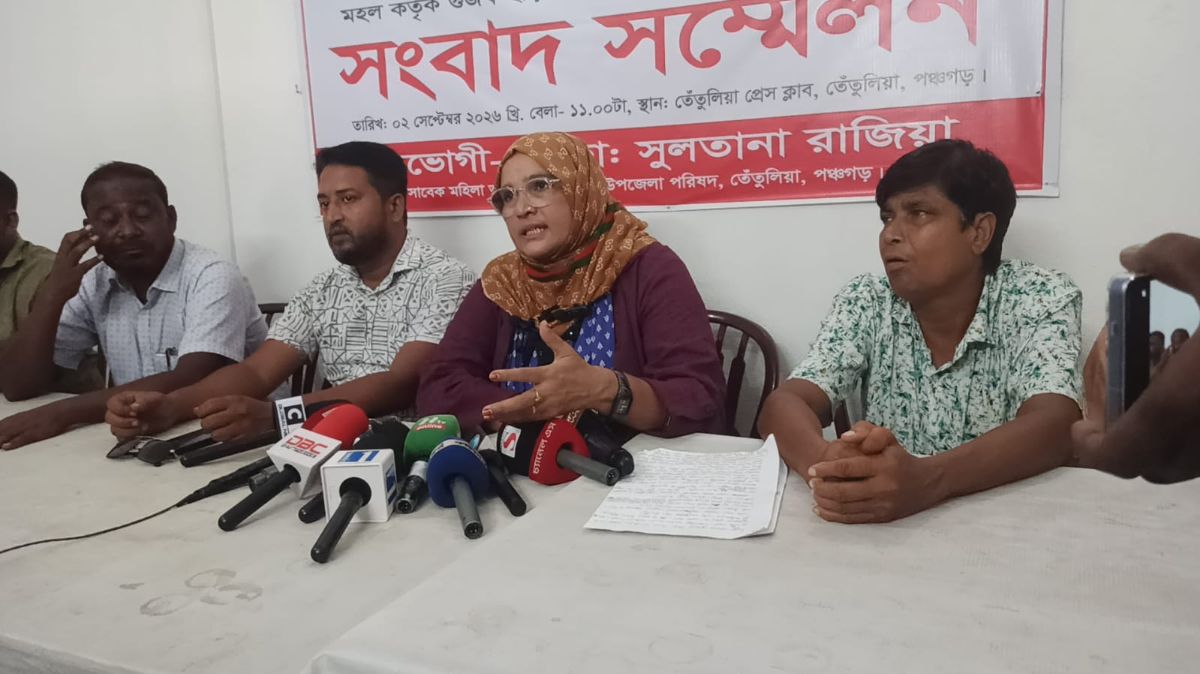 পঞ্চগড়ে মিথ্যা তথ্য দিয়ে বিভ্রান্ত ছড়ানোর প্রতিবাদে বিএনপি নেত্রীর সংবাদ সম্মেলন, রাজনৈতিক ষড়যন্ত্রের দাবি