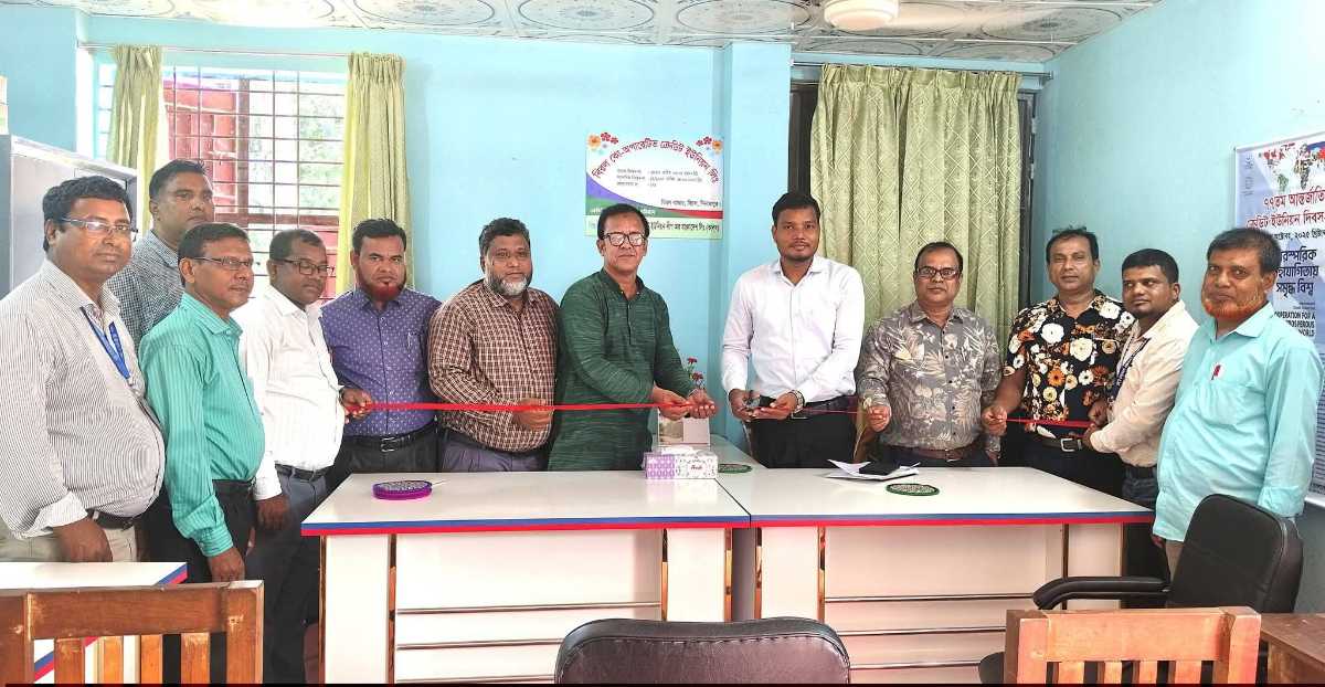 নতুন রূপে-নতুন আঙ্গিকে যাত্রা শুরু করল বিরল কো-অপারেটিভ ক্রেডিট ইউনিয়ন