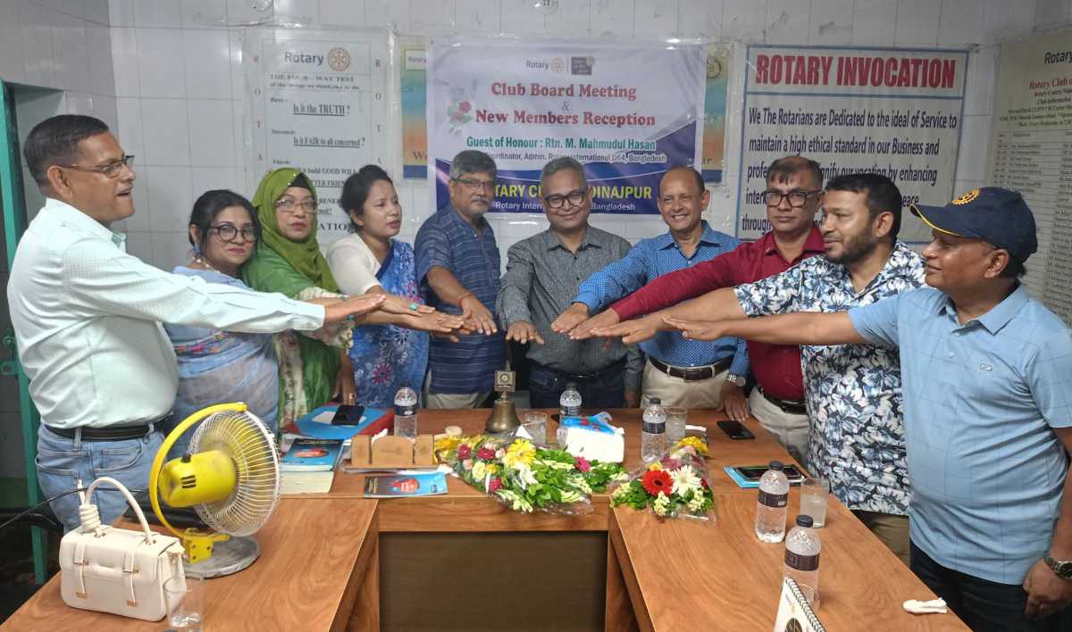 রোটারী ক্লাব অব দিনাজপুর এর বোর্ডসভা ও নতুন সদস্যদের সংবর্ধনা অনুষ্ঠিত