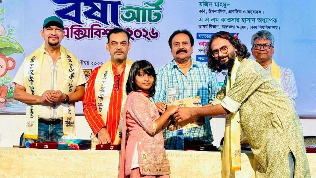 শেষ হলো দোলন বর্ষা আর্ট এক্সিবিশন