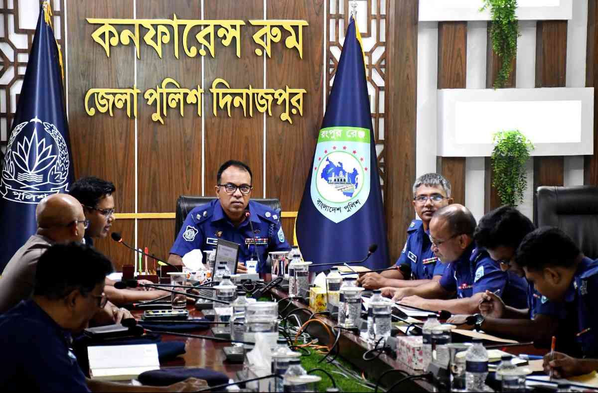 দিনাজপুরে পুলিশের বিশেষ কল্যাণ সভা অনুষ্ঠিত