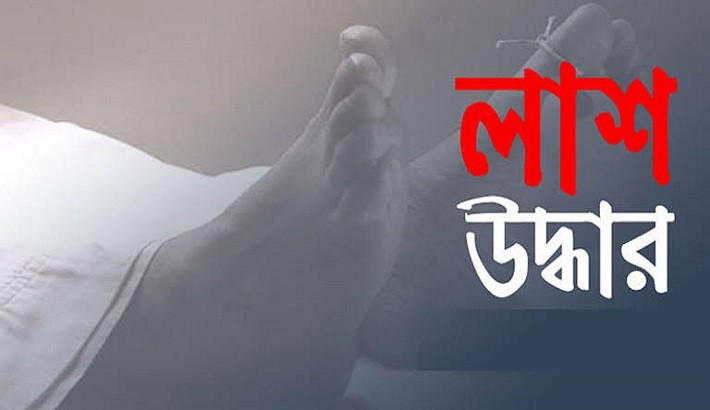 ঠাকুরগাঁওয়ে নিখোঁজের তিন দিন পর বাড়ির পাশের পুকুরে মিলল কিশোরের মরদেহ