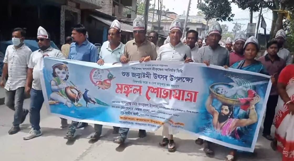 কাহারোলে শ্রী কৃষ্ণের জন্মাষ্টমী উৎসব পালিত