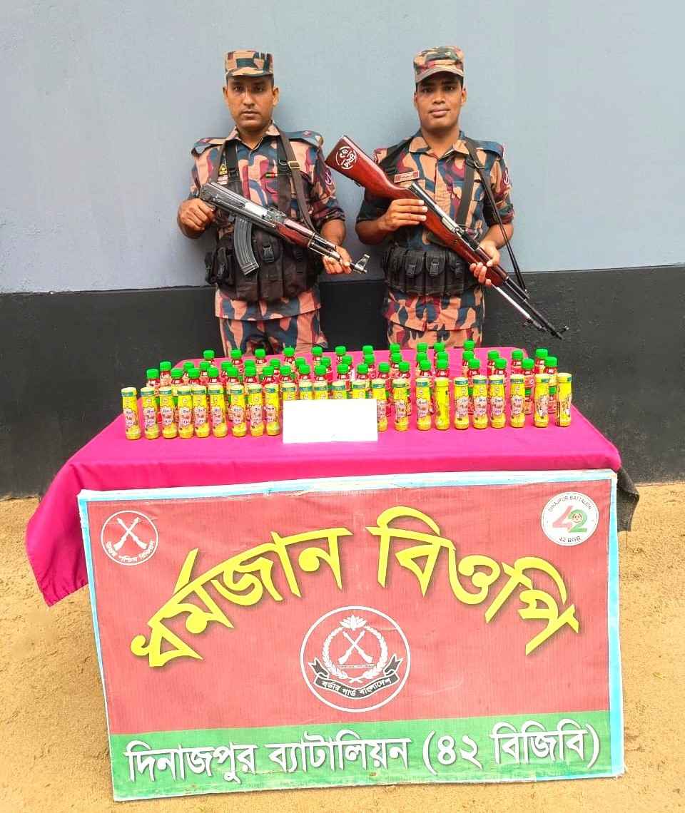 বিরল সীমান্তে যৌন উত্তেজক সিরাপ উদ্ধার