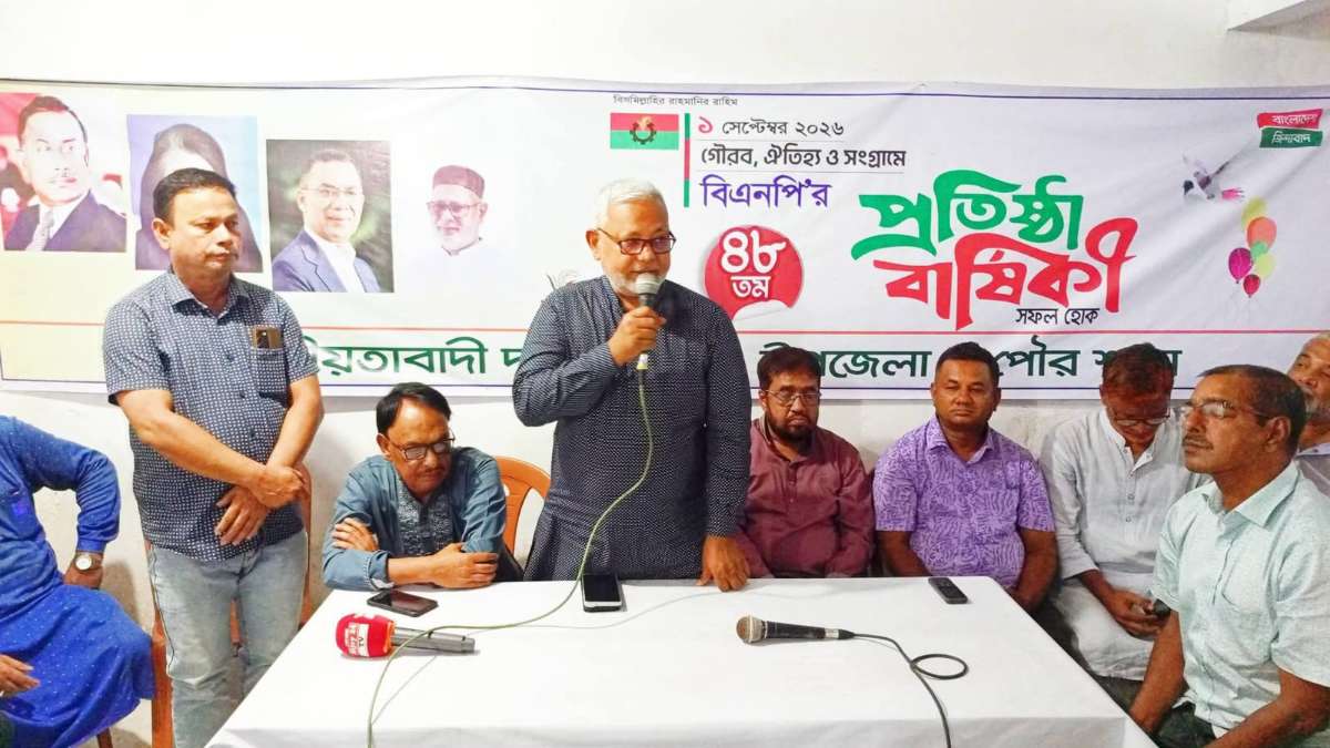 বীরগঞ্জে বিএনপির ৪৮তম প্রতিষ্ঠাবার্ষিকীতে আলোচনা সভা ও মাহফিল 