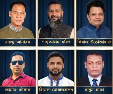 কুড়িগ্রাম কেন্দ্রীয় বাজার ব্যবসায়ী সমিতি নির্বাচন