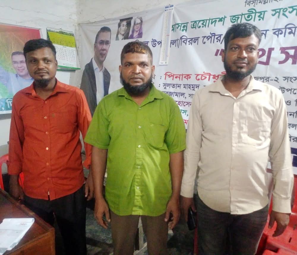 বিরলে উপজেলা কাঠ ও ফার্নিচার সমিতির আহ্বায়ক কমিটি গঠন