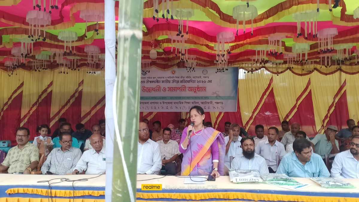 আটোয়ারীতে গ্রীষ্মকালীন ক্রীড়া প্রতিযোগিতা উদ্বোধন