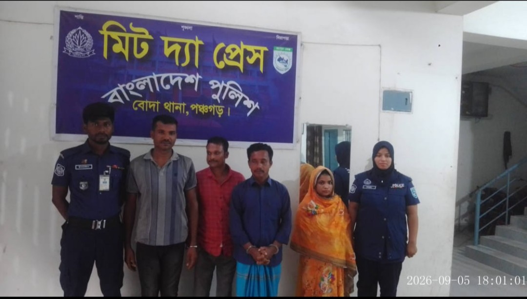 পঞ্চগড়ে মানব পাচার ও পতিতাবৃত্তির অভিযোগে  আটক ৫